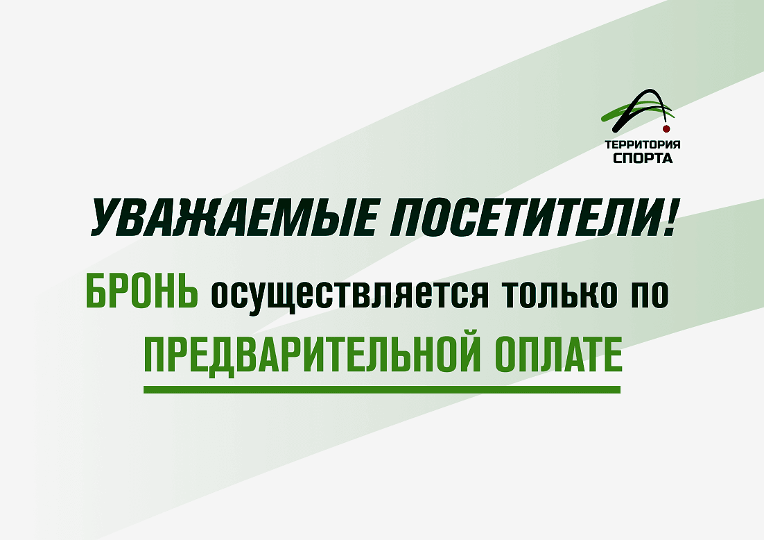 Ваша игра - только ваше время!
